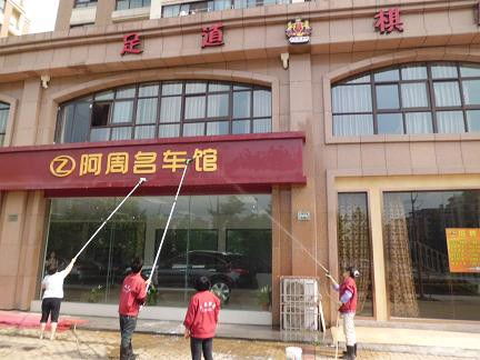 圖 蘭州永登保潔認(rèn)準(zhǔn)蘭州百事幫家政公司 提供各種保潔服務(wù) 蘭州保潔清洗 蘭州列表網(wǎng)